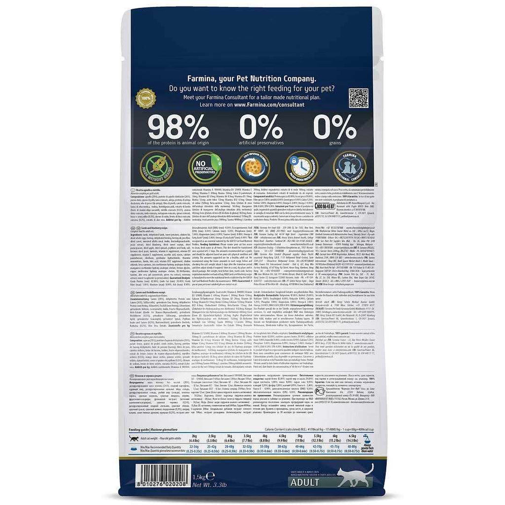 Grain Free Lamb & Blueberry Dry Cat Food Z1551
