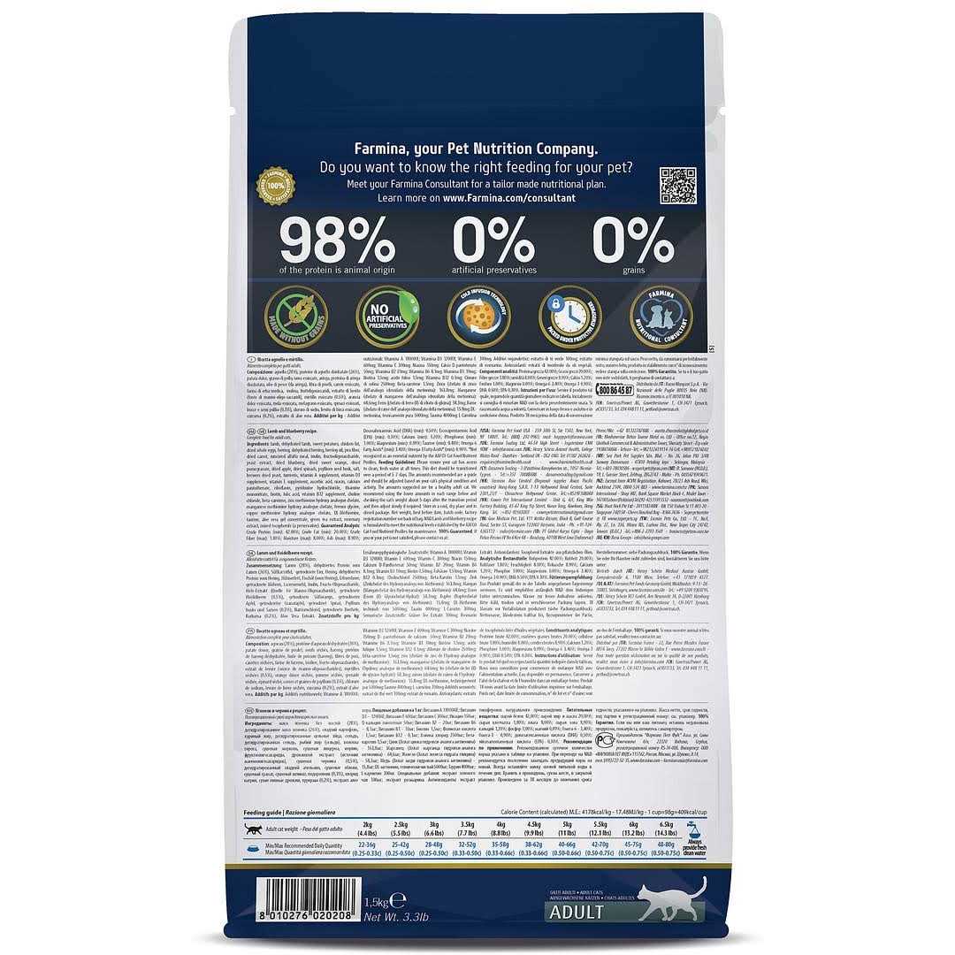 Grain Free Lamb & Blueberry Dry Cat Food Z1551